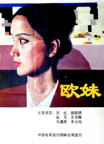 国产免费啪啪